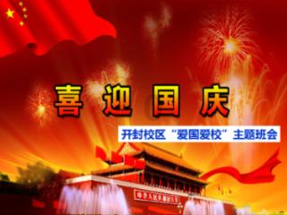 逃离废弃的卡车场