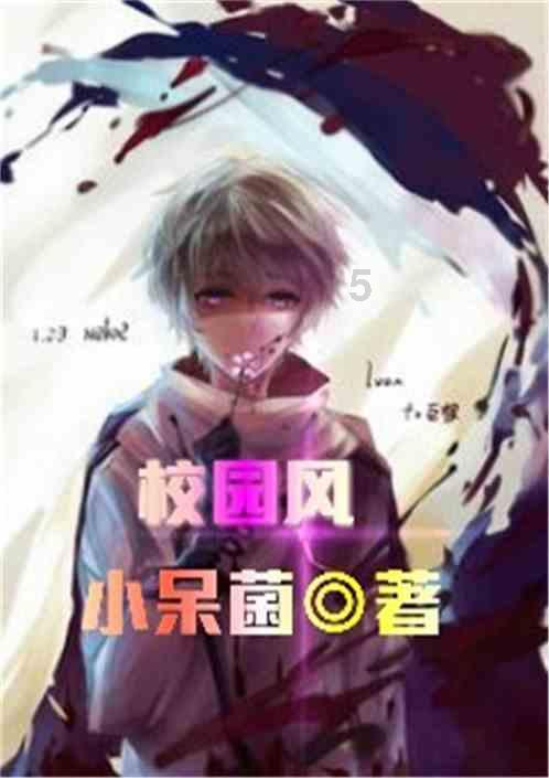 大无名森林逃生