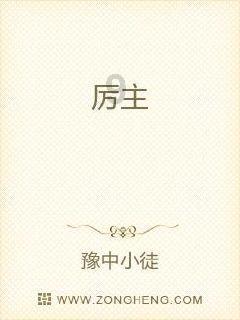 幻想纹章3.2