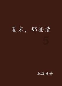 超星战舰队