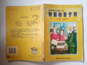德军总部